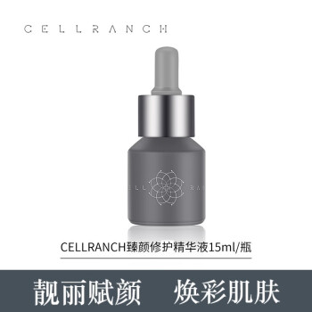 CELLRANCH赛琅(CELLRANCH)修护精华液 护肤舒缓补水保湿沁润肌肤修护敏感肌