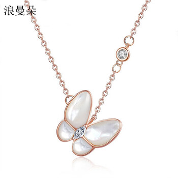 拾灿轻奢白贝母蝴蝶项链女轻奢高端网红锁骨链送闺蜜女友礼物送男女友