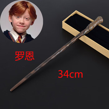 魔杖magic wand接骨木可施咒道具周边老法杖赫敏魔法棒礼物 罗恩(咒语