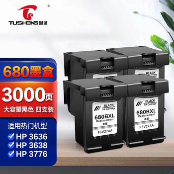 3776 3838 5088 2678 2677 2138 2676黑色3677 3777打印机4538连供