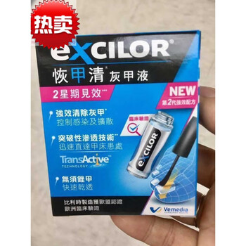 Excilor恢甲清excilor恢甲清灰甲液指甲真菌去鵝爪風第2代 图片价格品牌报价 京东 Excilor恢甲清excilor恢甲清灰甲液指甲真菌去鵝爪風第2代 图片价格品牌报价 京东