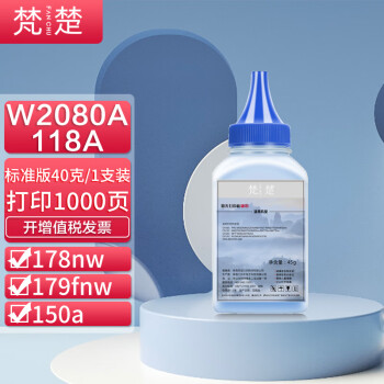 û178nw̼ɫ179fnw hp118Aӡī150a 150nw m178nwӡһW2080AͨColor Laser MFP