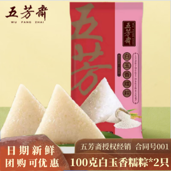 巼ի лֺ ز100g*2ֻװ 200˴װ Ŵ200g