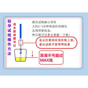 驗孕棒陽性惡搞懷孕神器雙槓假孕道具試紙整蠱男友禮物 2顆膠囊 含品