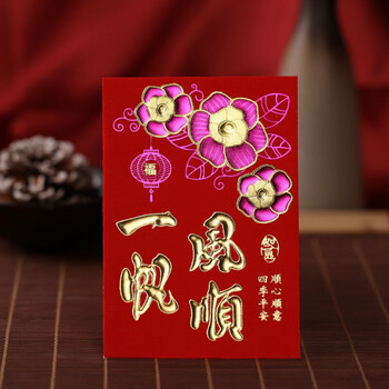 新年红包袋批发个性创意红包传统通用利是封一帆风顺100块平放大号18