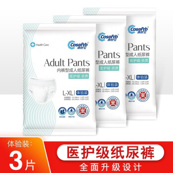 汦  ŮԾв Ů˻ ڿֽʪ ҽ װL-XL3Ƭ(װ)