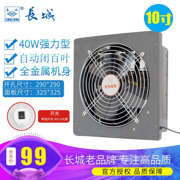 ǣCHANGCHENGŷ10300任 ڹʽʽҵ 10ȣ290*290mm