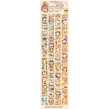 肉球胶带整卷meatball胶带甜甜的恋爱新品你本来就很美美妆手帐 新品