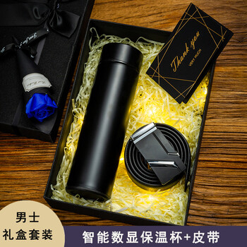 生日礼物男生送男友男朋友老公男士实用有意义感创意特别保温杯皮带