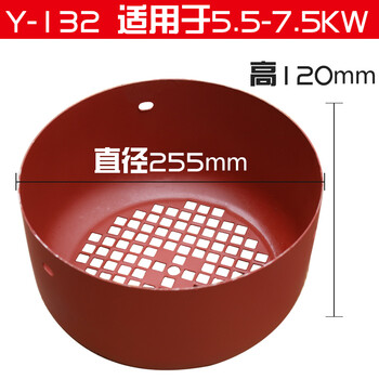 御舵y型电机风罩风帽三相电机风叶罩y2yb网罩电动机风扇罩y132