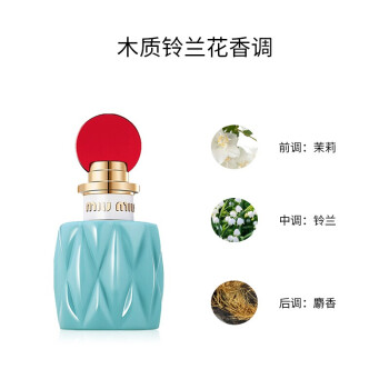 ѣMIU MIUͬ Өɫ֮ˮ  Ө תþŮʿˮ ͬǣEDP100ml װ