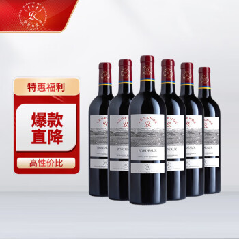 拉菲（LAFITE）传奇波尔多 赤霞珠干红葡萄酒 750ml 整箱装