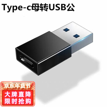 Ʒ Type-CתUSB3.0תͷ