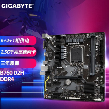  B760M D2H DDR4 ֿ֧12cpuװ +8GB 3200ڴ + 4i3-12100 3.34.3
