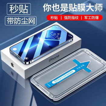 沐方木 华为nova7钢化膜全屏搞笑细黑边秒贴华为nova6手机膜无白边