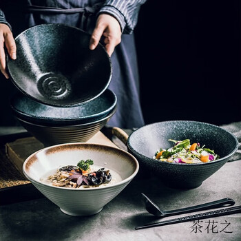 phaedra日式陶瓷碗家用大号拉面碗饭碗面条汤碗创意餐具商用斗笠碗7寸