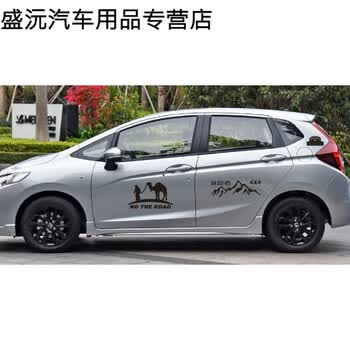 新飞度全车贴个性装饰车身彩条改装贴画老款飞度腰线拉花贴纸整车进口