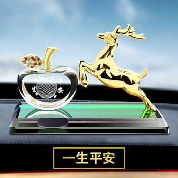 适用于汽车前台摆件车头摆件车里的装饰品一鹿平安汽车摆件车内饰品