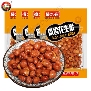 傻二哥咸香花生米红皮油炸花生米熟五香下酒散装油酥红衣花生米 528克