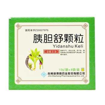 德字 胰胆舒颗粒 10g*8袋/盒 5盒【图片 价格 品牌 报价】-京东