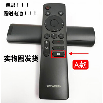 酷开coocaa适用创维电视机遥控器50556575a3a4a53t5tm3g22原装a款