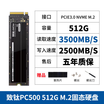PC005洢256G/512G/1T M.2̬Ӳssd ̬1TB 2T NVME ɫ