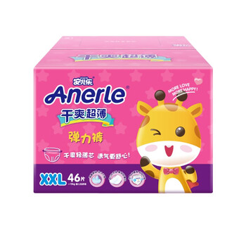 安儿乐(anerle)安尔乐 干爽超薄弹力裤 xxl46片加加大号【拉拉裤】