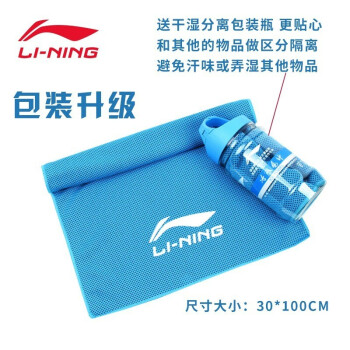 LI-NING˶ëѸٽºٸܲë ɫװ 100cm*30cm