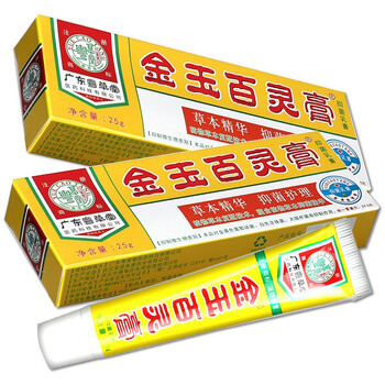 粤草堂金玉百灵膏 抑菌乳膏皮肤 25g/盒 1盒装