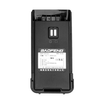 宝锋（BAOFENG）HM-818 电池 大容量锂电池适配宝锋对讲机HM818/BF-1902手台