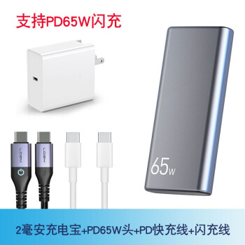  OPPO FindX3pro65WGT65Wһ9/10pro籦 ˫65W䡾2ʱ+PDͷ