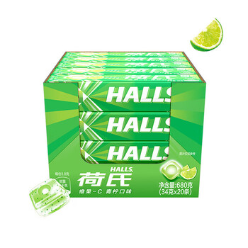 荷氏 维c 青柠口味薄荷糖 34g*20条装 (整盒发货)(包装随机)年货 【20
