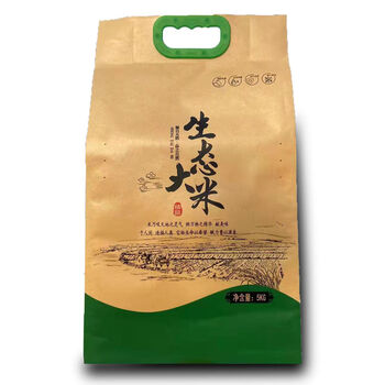 晨臻 批发真空现磨官方袋装大米黑龙江五常稻花香 长粒香 生态大米1号
