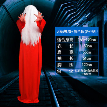 阁版僵尸服万圣节服装贞子cos服女鬼红衣僵尸服恐怖服饰鬼屋笔仙扮鬼