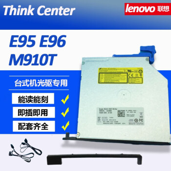 루Lenovo ̨ʽM415 M410 B415 M420 DVDRWÿ¼ E95 E96CD/DVD¼