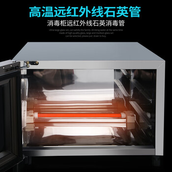 消毒柜加热灯管220v远电发热管300w通用配件康宝石英管原装28cm不含