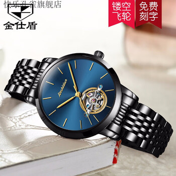 小米星机芯瑞士手表男士全自动手表男机械表时尚手表男士防黑钢蓝面女