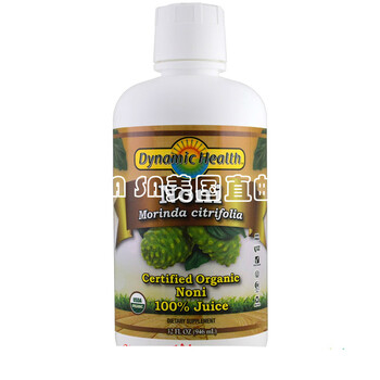 享1212价美国直邮大溪地诺丽果汁nonijuice原味946ml