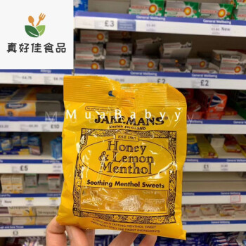 英国jakemans蜂蜜柠檬薄荷枫糖润喉护嗓糖清爽润喉蜂蜜柠檬 黄 图片价格品牌报价 京东