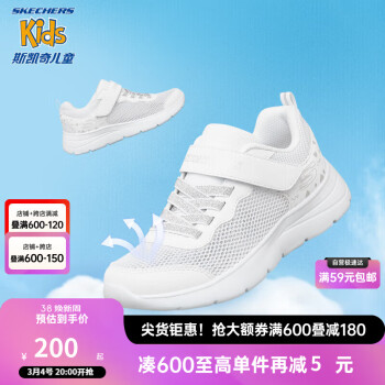 Skechers˹ļŮͯɰħ˶ЬͯܲЬͯЬ 312012L