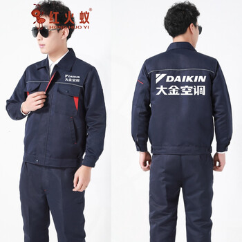 舒弗星秋冬装大金工作服长袖定制绣印字汽修4s店翻领衣服工装印logo