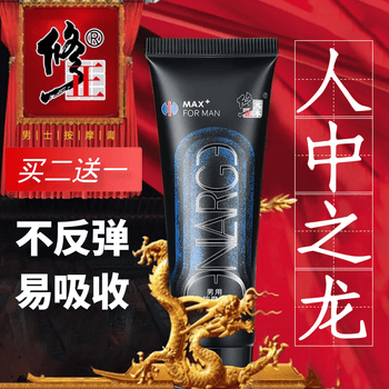 修正 元本男用按摩膏男用私处私密按摩膏男性按摩护理用品30g/盒 买2