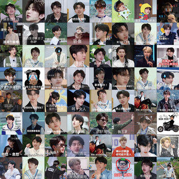 60张蔡徐坤表情包贴纸ikun坤坤电脑手机壳水杯行李箱手账贴画装饰