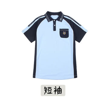 uoorose  南宁新希望校服统一版中小学生运动服套装夏季薄款短袖长