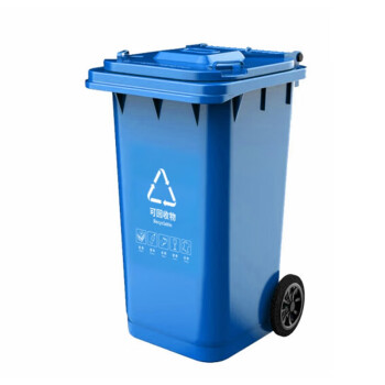 絮实 塑料垃圾桶带轮 挂车  环卫垃圾桶 户外垃圾桶 分类垃圾桶 logo可定制XS-100L