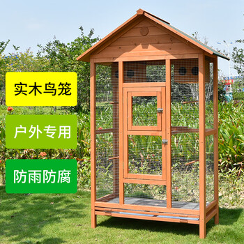 全诺酷户外实木鸟笼子观赏鸟窝雀鹦鹉珍珠鸟文鸟防雨腐阳台花园别墅 m
