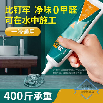 结构胶密封胶防水防霉粘墙专用玻璃胶5支装透明免钉胶辅助贴挤胶器