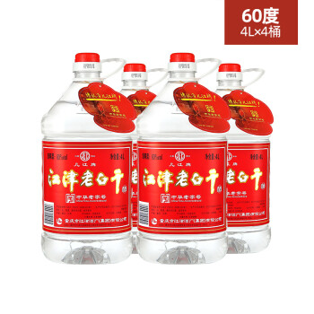 幾江牌桶裝紅標江津老白乾酒60度4l中華老字號小曲清香高粱酒60度4l4