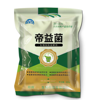 玉米秸秆酒糟牧草潲水喂猪牛羊养鸡饲料养殖菌剂5包送一包不送发酵袋