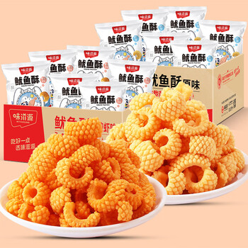 味滋源鱿鱼酥整箱原味袋装香辣虾味鱿鱼原味零食小吃休闲食品 【共10
